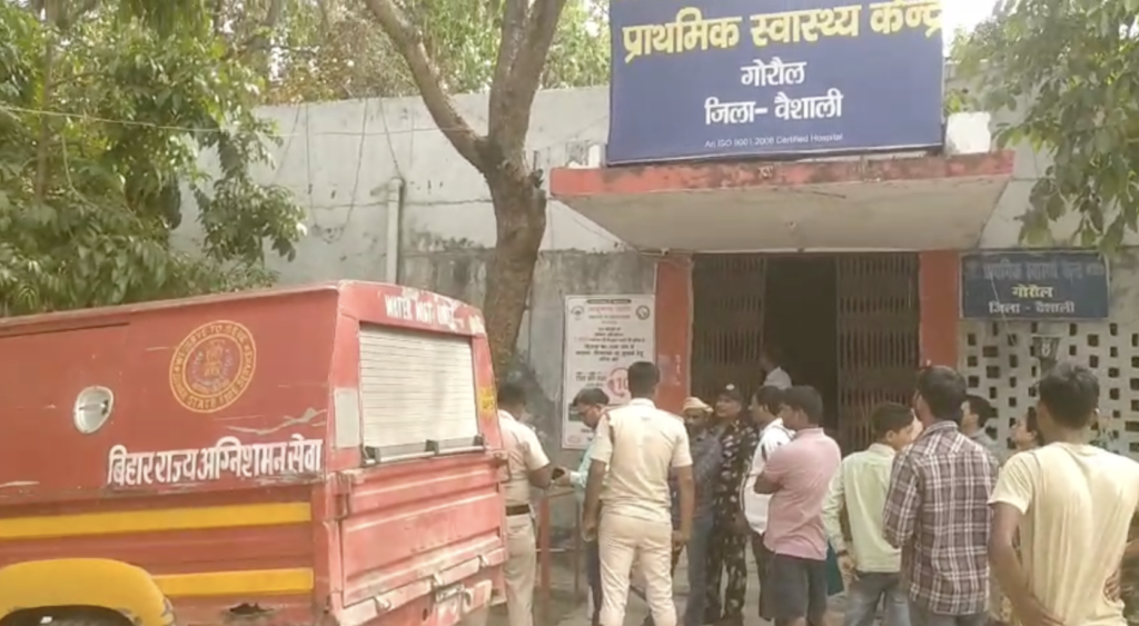 प्राथमिक स्वास्थ्य केंद्र के कार्यालय में आग लगने के बाद फायर सर्विस को बुलाया गया।