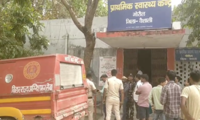 प्राथमिक स्वास्थ्य केंद्र के कार्यालय में आग लगने के बाद फायर सर्विस को बुलाया गया।