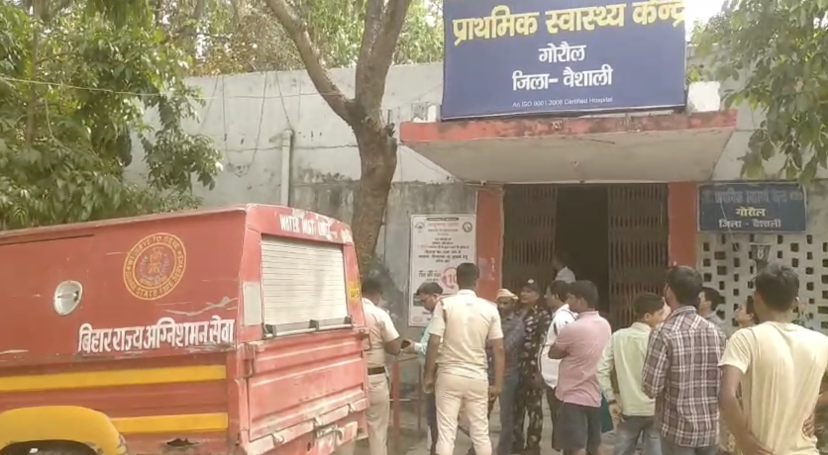 प्राथमिक स्वास्थ्य केंद्र के कार्यालय में आग लगने के बाद फायर सर्विस को बुलाया गया।