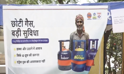 बेंगलुरु में BPCL के छोटे सिलेंडर उपलब्ध करवाए जा रहे हैं। (तस्वीर - X/@nsc9news)