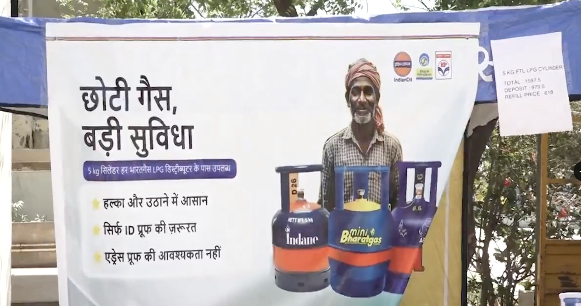 बेंगलुरु में BPCL के छोटे सिलेंडर उपलब्ध करवाए जा रहे हैं। (तस्वीर - X/@nsc9news)
