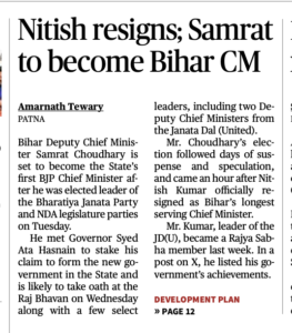 द हिन्दू, दिल्ली संस्करण