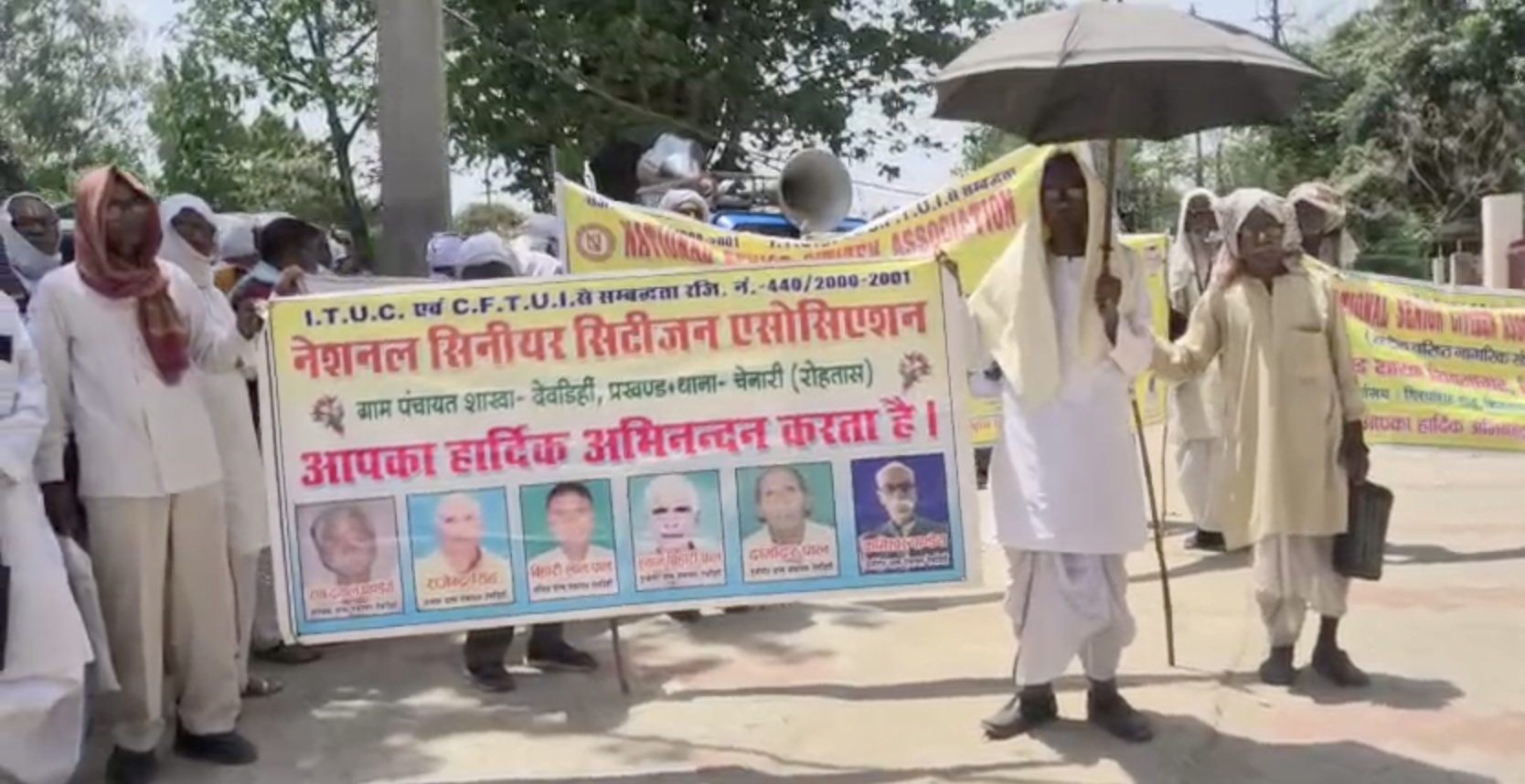 नेशनल सीनियर सिटिजन एसोसिएशन के बैनर तले वरिष्ठ नागरिकों ने किया प्रदर्शन।