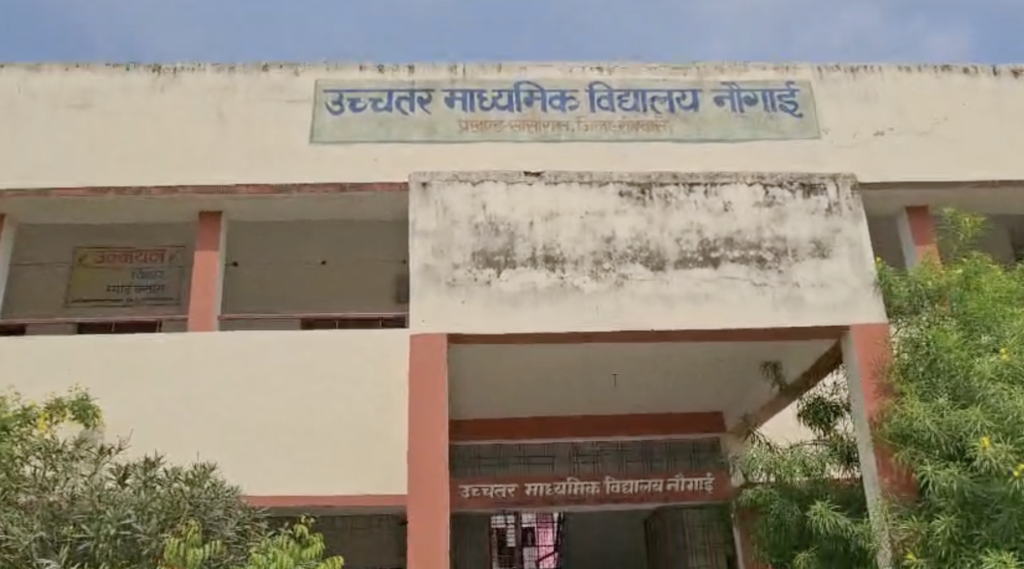 इस स्कूल में कोई भी नल चालू स्थिति में नहीं है।