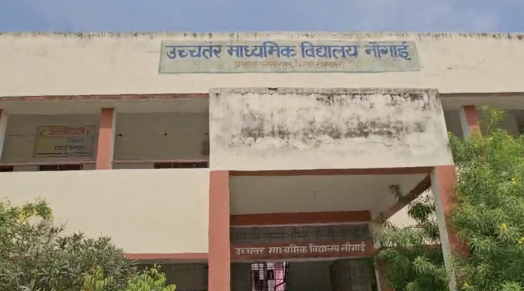 इस स्कूल में कोई भी नल चालू स्थिति में नहीं है।