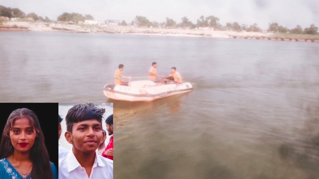 दोनों बच्चों को ढूंढने के लिए रेस्क्यू ऑपरेशन सोमवार तक चला लेकिन दोनों लापता हैं।