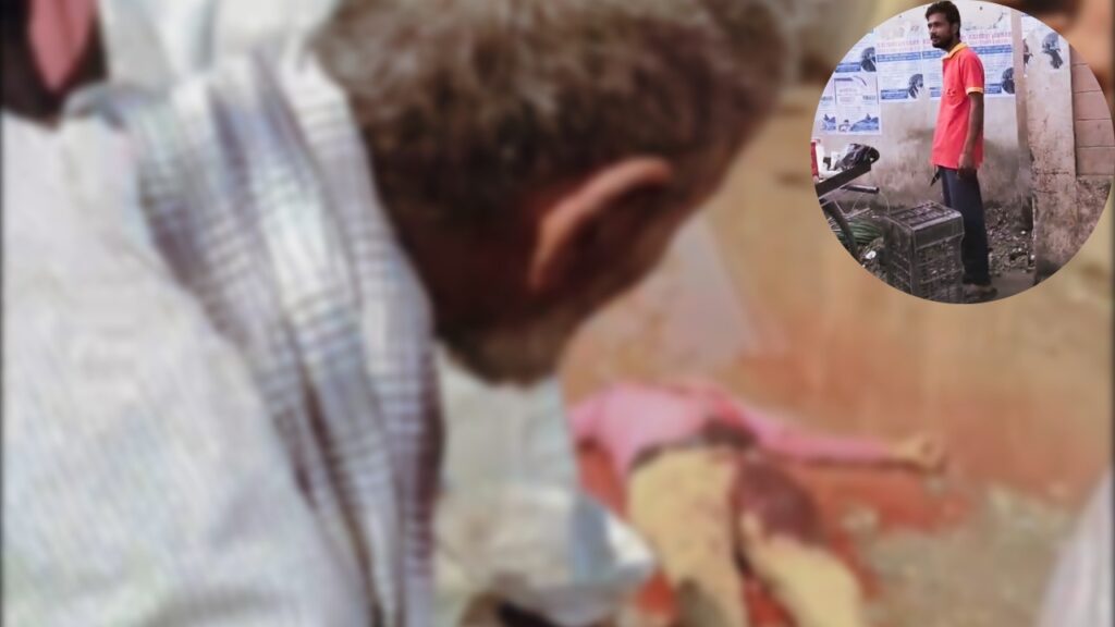 लाल रंग के कपड़े पहने (इनसेट) युवक ने चाकू से हत्या कर दी, जिससे मृतक का सिर व धड़ अलग हो गया। भीड़ ने आरोपी को मार डाला।