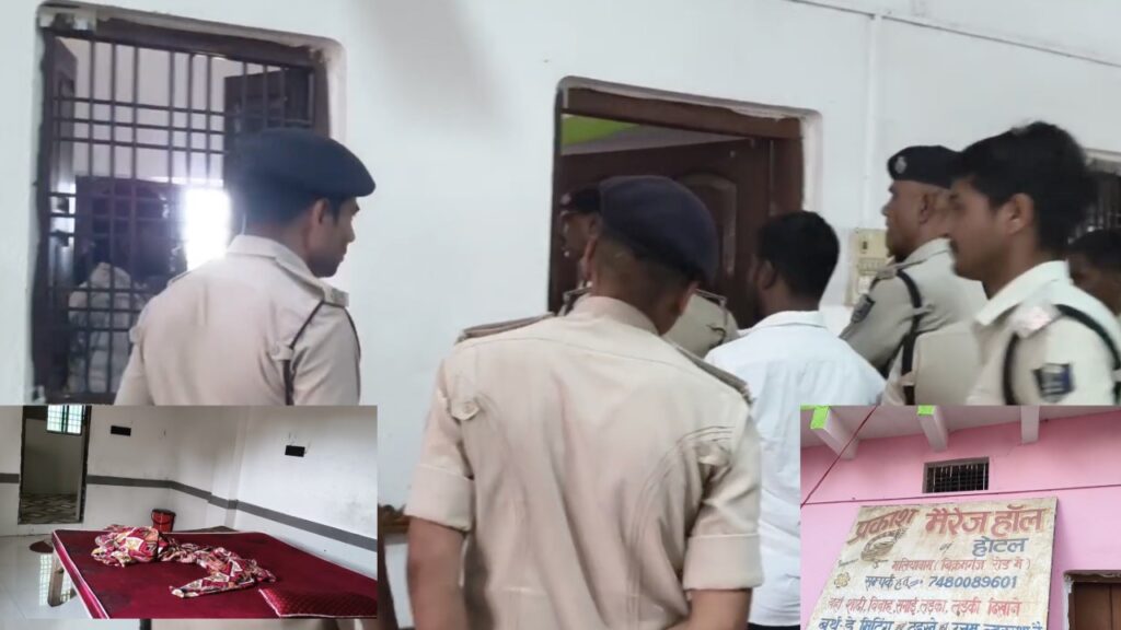 प्रकाश मैरिज हॉल के कई कमरों में मिले 80 से ज्यादा अलग-अलग उम्र के महिला व पुरुष। (तस्वीर - रोहतास संवाददाता)