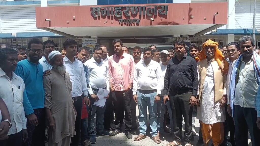 गोपालगंज कलेक्ट्रेट पहुंचे दर्जनों पीड़ितों ने ठगी करने वाली कंपनी के खिलाफ कार्रवाई की मांग की।