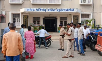 नगर परिषद भवन सुलतानगंज