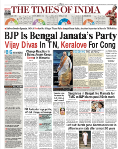 टाइम्स ऑफ इंडिया