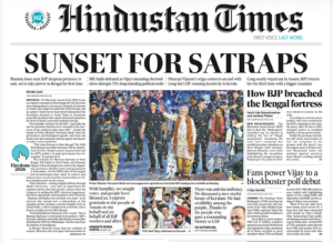 हिन्दुस्तान टाइम्स, 5 मई
